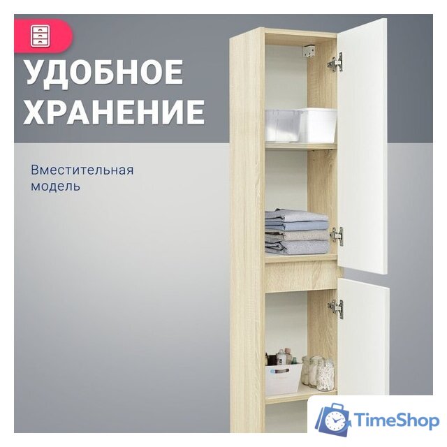  Doratiz Шкаф-пенал Доминикана 30 2712.310 (дуб сонома) - Изображение №14 — Интернет-магазин Time-Shop