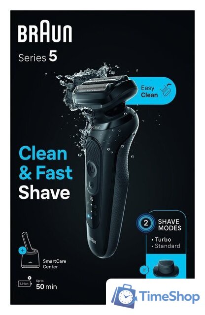 Электробритва Braun Series 5 52-B7000cc - Изображение №8 — Интернет-магазин Time-Shop