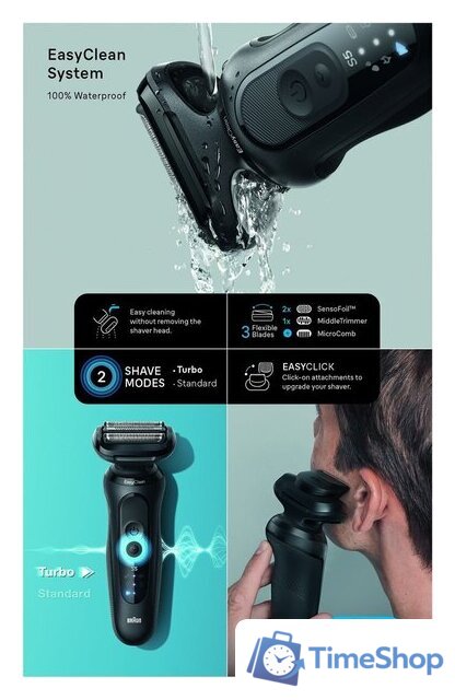 Электробритва Braun Series 5 52-B7000cc - Изображение №11 — Интернет-магазин Time-Shop
