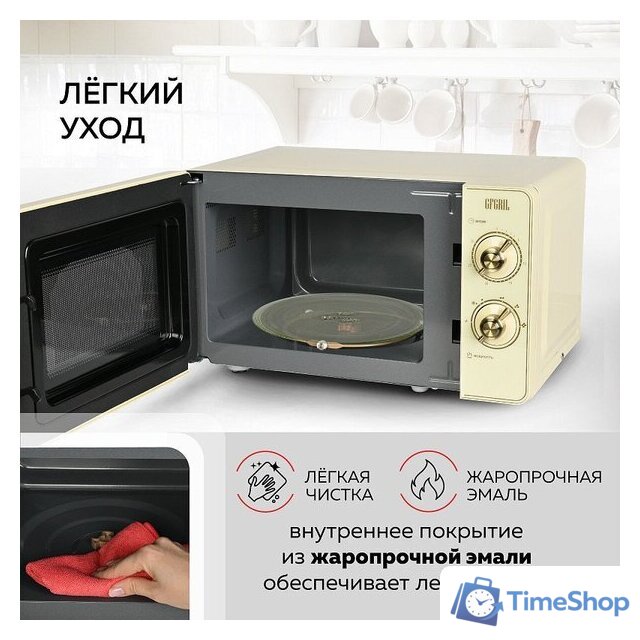 Микроволновая печь GFgril GF-MWO202 (бежевый) - Изображение №4 — Интернет-магазин Time-Shop