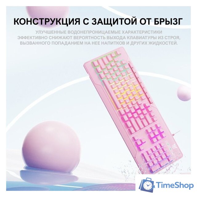 Клавиатура Onikuma Onikuma G32 Pink Knight - Изображение №5 — Интернет-магазин Time-Shop