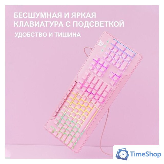 Клавиатура Onikuma Onikuma G32 Pink Knight - Изображение №4 — Интернет-магазин Time-Shop