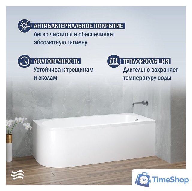 Ванна Lauter Monaco 170x72.5 2113170R (с каркасом) - Изображение №5 — Интернет-магазин Time-Shop