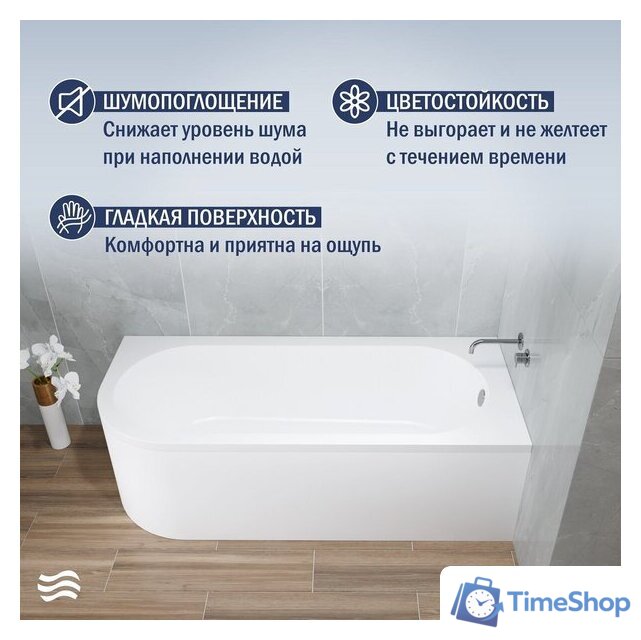 Ванна Lauter Monaco 170x72.5 2113170R (с каркасом) - Изображение №3 — Интернет-магазин Time-Shop