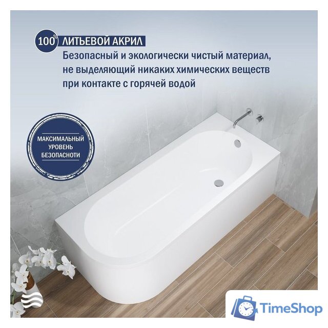 Ванна Lauter Monaco 170x72.5 2113170R (с каркасом) - Изображение №4 — Интернет-магазин Time-Shop