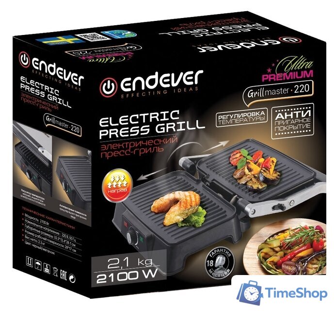 Электрогриль Endever Grillmaster 220 - Изображение №4 — Интернет-магазин Time-Shop