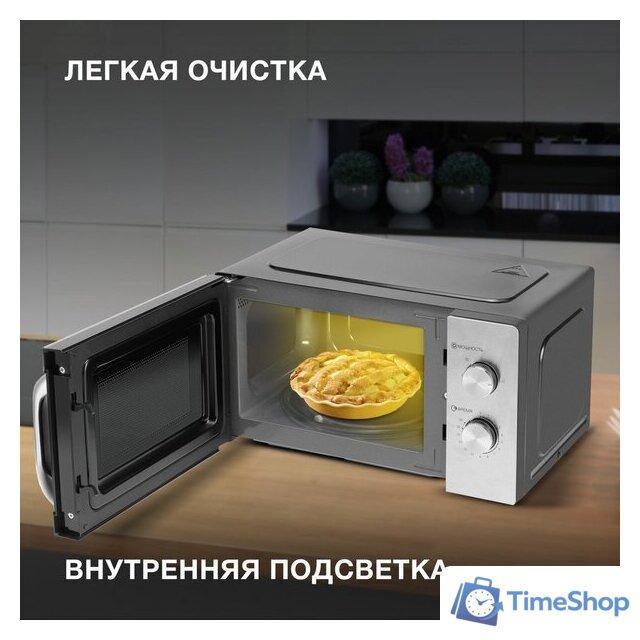 Микроволновая печь Hyundai HYM-M2013 - Изображение №6 — Интернет-магазин Time-Shop