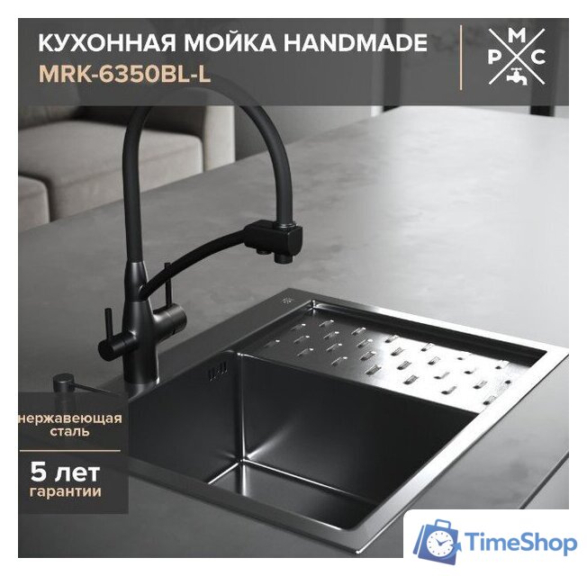 Кухонная мойка РМС MRK-6350BL-L (с дозатором) - Изображение №4 — Интернет-магазин Time-Shop