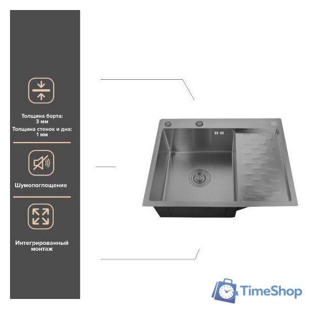 Кухонная мойка РМС MRK-6350BL-L (с дозатором) - Изображение №2 — Интернет-магазин Time-Shop