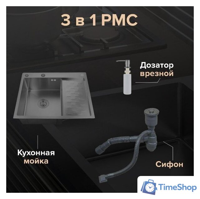 Кухонная мойка РМС MRK-6350BL-L (с дозатором) - Изображение №3 — Интернет-магазин Time-Shop