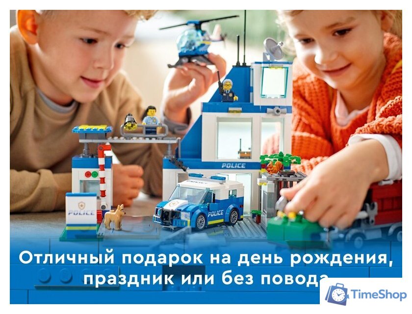 Конструктор LEGO City 60316 Полицейский участок - Изображение №9 — Интернет-магазин Time-Shop