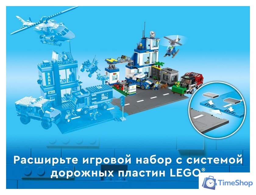 Конструктор LEGO City 60316 Полицейский участок - Изображение №8 — Интернет-магазин Time-Shop