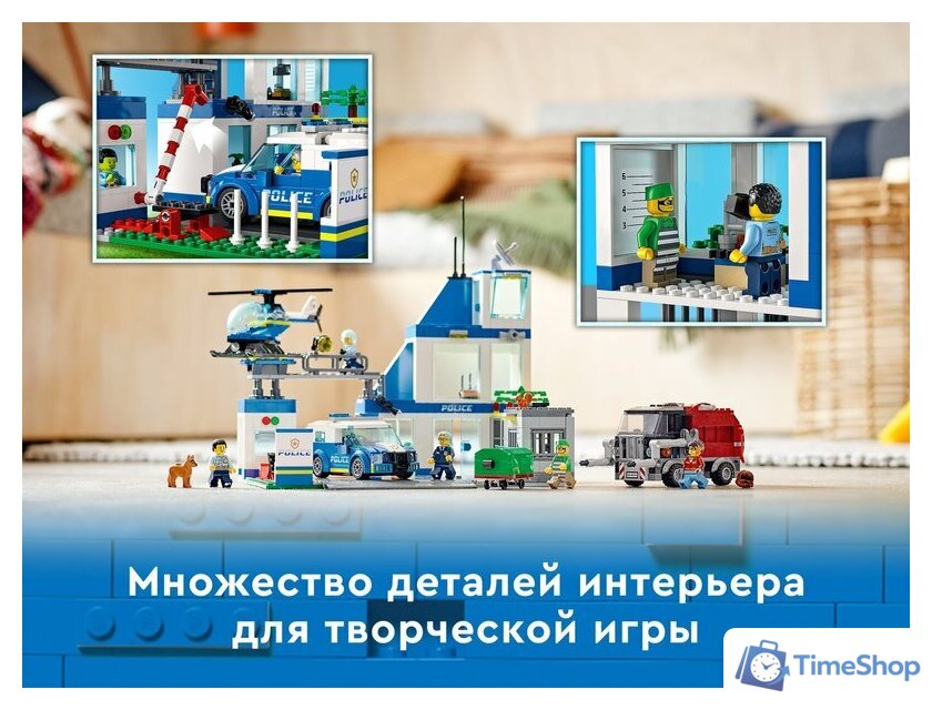 Конструктор LEGO City 60316 Полицейский участок - Изображение №6 — Интернет-магазин Time-Shop