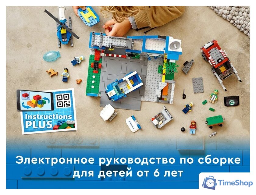 Конструктор LEGO City 60316 Полицейский участок - Изображение №7 — Интернет-магазин Time-Shop