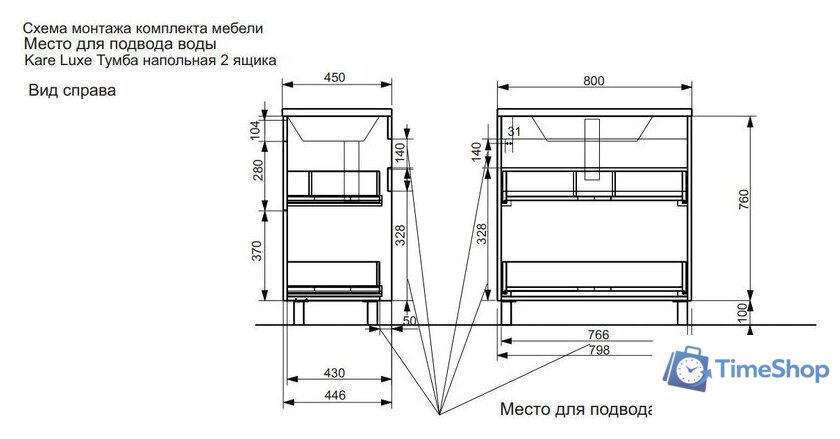  Эстет Тумба с умывальником Kare Luxe ФР-00005719 - Изображение №4 — Интернет-магазин Time-Shop