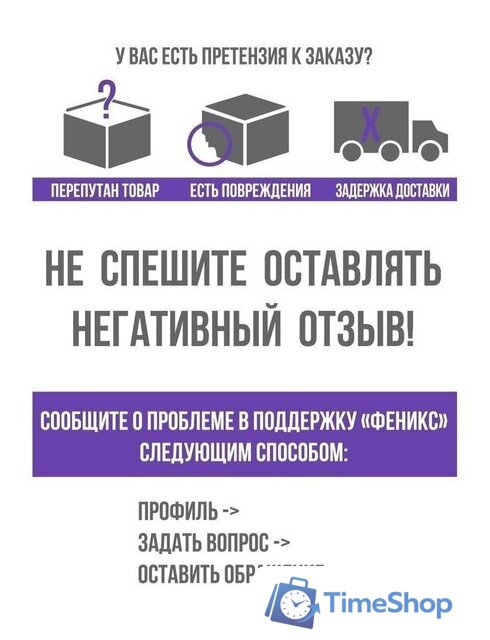 Дистиллятор Феникс Зенит (30л) - Изображение №5 — Интернет-магазин Time-Shop