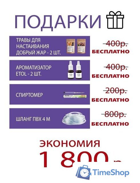 Дистиллятор Феникс Зенит (30л) - Изображение №4 — Интернет-магазин Time-Shop