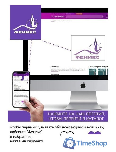 Дистиллятор Феникс Зенит (30л) - Изображение №6 — Интернет-магазин Time-Shop