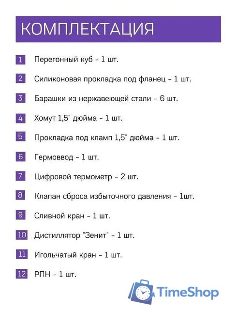 Дистиллятор Феникс Зенит (30л) - Изображение №2 — Интернет-магазин Time-Shop