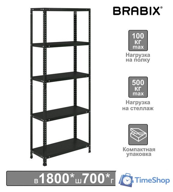 Стеллаж Brabix Ms Kd-185/30/70-5 291267 - Изображение №1 — Интернет-магазин Time-Shop