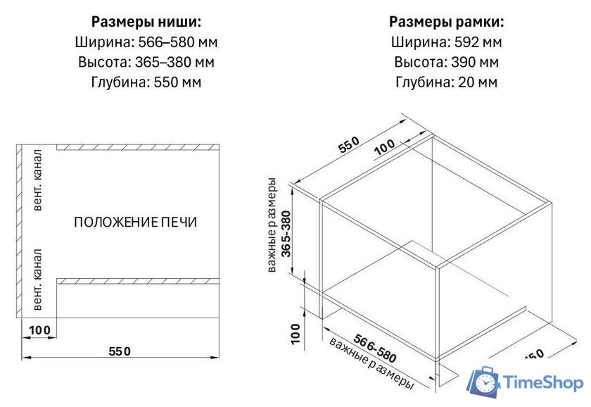 Микроволновая печь Weissgauff HMT-256 TSB Matt Edition - Изображение №4 — Интернет-магазин Time-Shop
