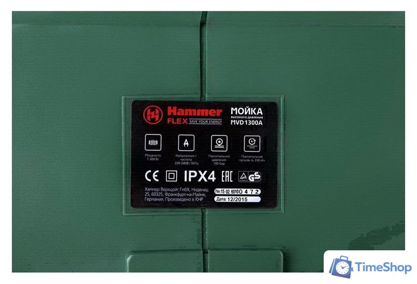 Мойка высокого давления Hammer MVD1300A - Изображение №8 — Интернет-магазин Time-Shop