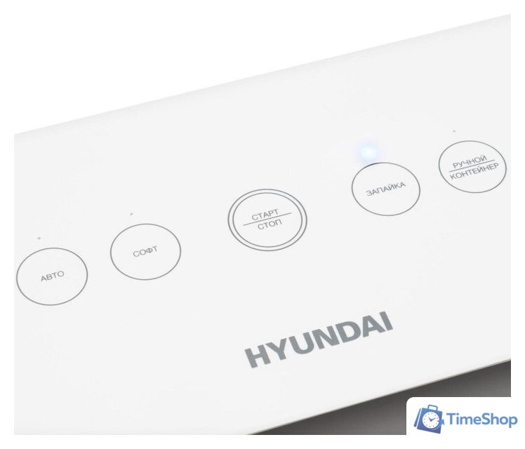Бескамерный вакуумный упаковщик Hyundai HY-VA2002 - Изображение №11 — Интернет-магазин Time-Shop