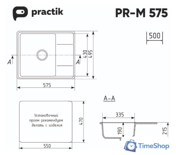 Кухонная мойка Practik PR-M 575-002 (слоновая кость) - Изображение №2 — Интернет-магазин Time-Shop