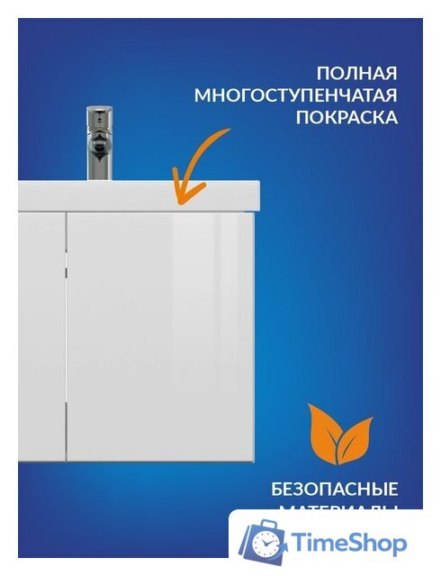  Cersanit Тумба под умывальник Colour 50 64257 - Изображение №4 — Интернет-магазин Time-Shop