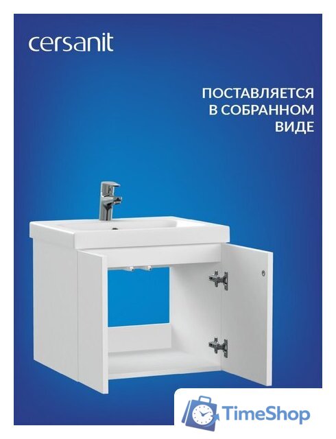  Cersanit Тумба под умывальник Colour 50 64257 - Изображение №6 — Интернет-магазин Time-Shop