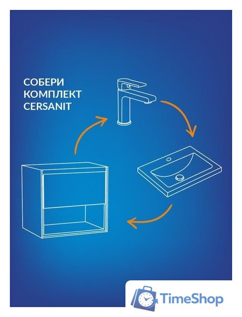  Cersanit Тумба под умывальник Colour 50 64257 - Изображение №7 — Интернет-магазин Time-Shop