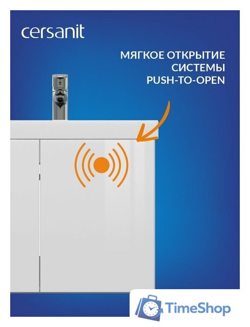  Cersanit Тумба под умывальник Colour 50 64257 - Изображение №5 — Интернет-магазин Time-Shop