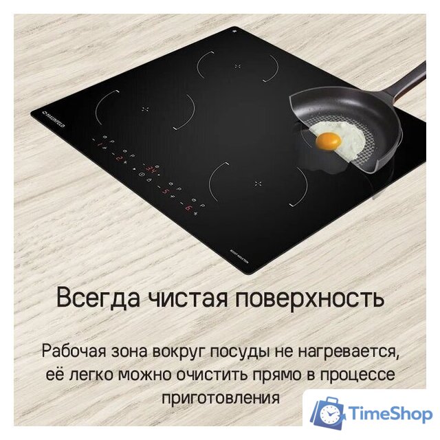 Варочная панель MAUNFELD CVI604EXWH - Изображение №13 — Интернет-магазин Time-Shop