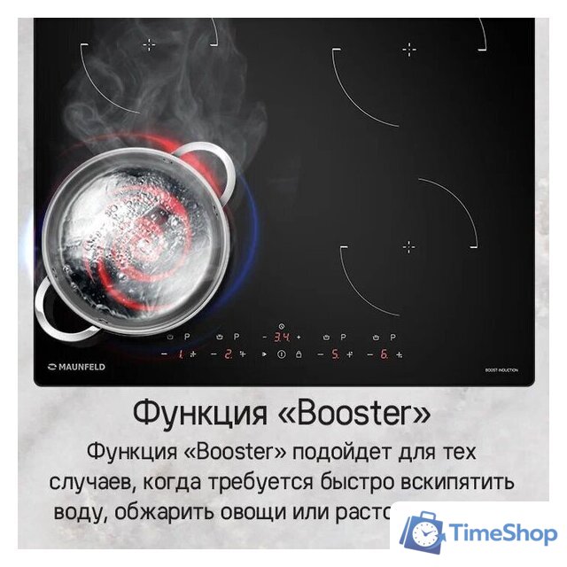 Варочная панель MAUNFELD CVI604EXWH - Изображение №17 — Интернет-магазин Time-Shop