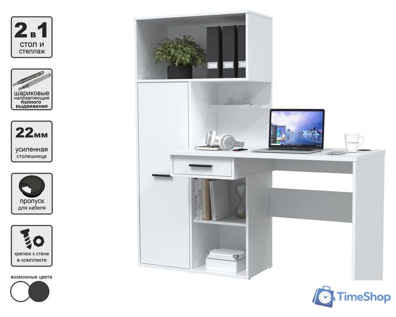 Стол Интерлиния Skill-06 (белый/белый) - Изображение №6 — Интернет-магазин Time-Shop