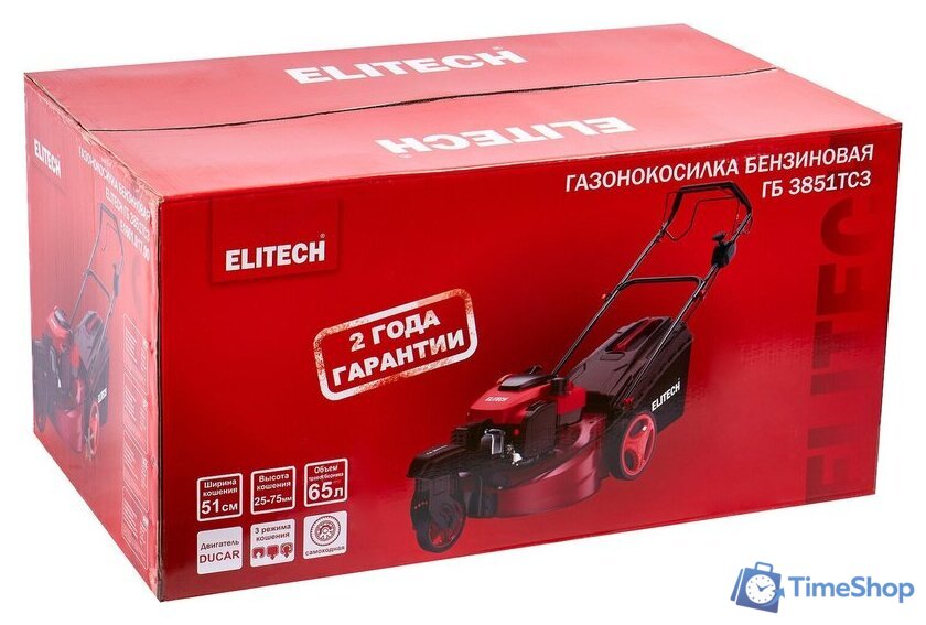 Газонокосилка ELITECH ГБ 3851ТС3 - Изображение №15 — Интернет-магазин Time-Shop