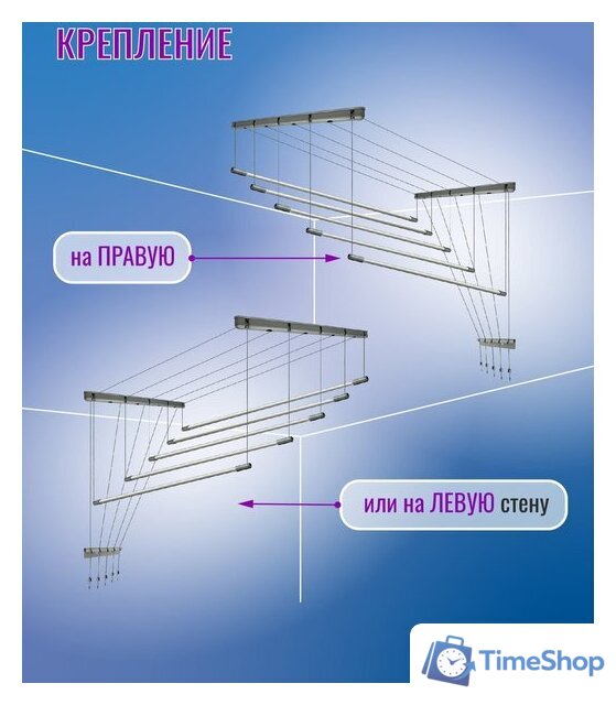 Сушилка для белья Comfort Alumin Group Потолочная 5 прутьев Silver Style 200 см (алюминий) - Изображение №9 — Интернет-магазин Time-Shop