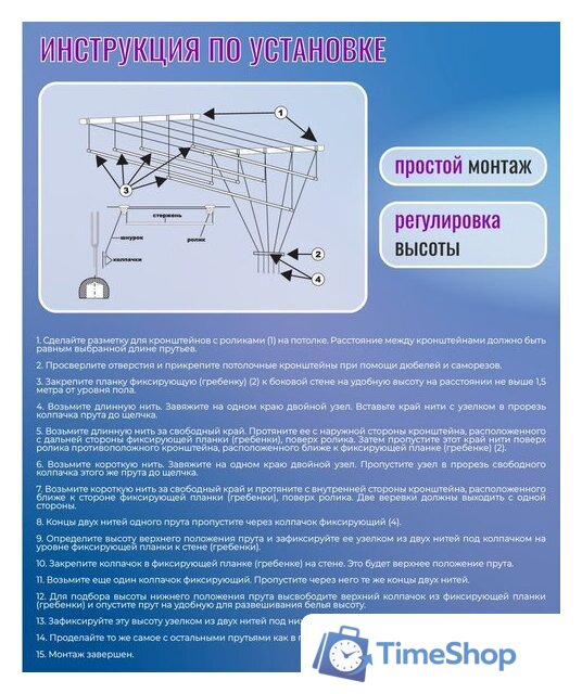 Сушилка для белья Comfort Alumin Group Потолочная 5 прутьев Silver Style 200 см (алюминий) - Изображение №7 — Интернет-магазин Time-Shop