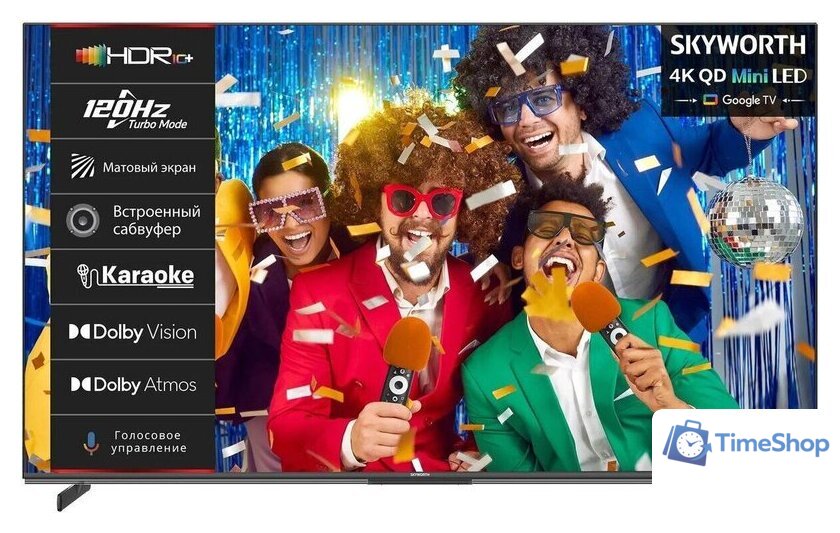 MiniLED телевизор Skyworth 55X85G - Изображение №1 — Интернет-магазин Time-Shop