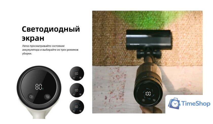 Пылесос Roborock H60 Hub Pro (с евровилкой) - Изображение №41 — Интернет-магазин Time-Shop