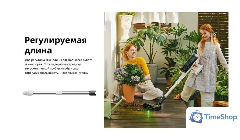 Пылесос Roborock H60 Hub Pro (с евровилкой) - Изображение №42 — Интернет-магазин Time-Shop
