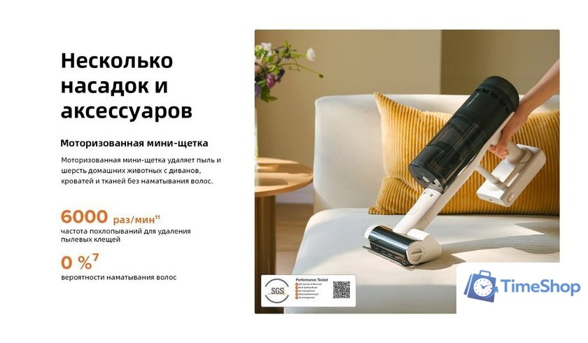Пылесос Roborock H60 Hub Pro (с евровилкой) - Изображение №39 — Интернет-магазин Time-Shop