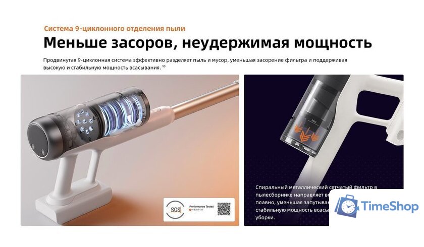 Пылесос Roborock H60 Hub Pro (с евровилкой) - Изображение №38 — Интернет-магазин Time-Shop