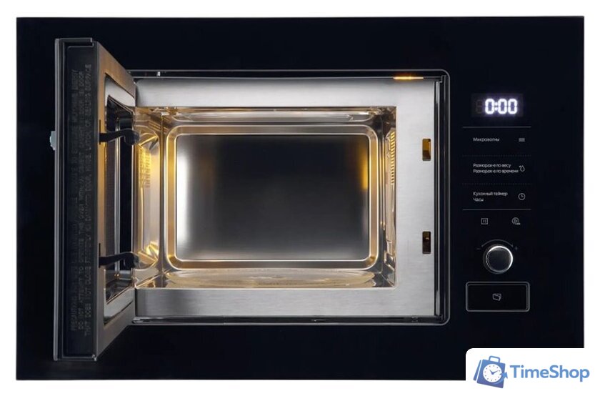 Микроволновая печь Midea MI92170GB - Изображение №5 — Интернет-магазин Time-Shop