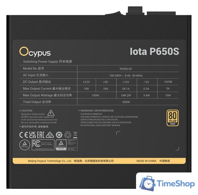 Блок питания Ocypus Iota P650S Iota-P650S-GFFBK025X-EU - Изображение №5 — Интернет-магазин Time-Shop