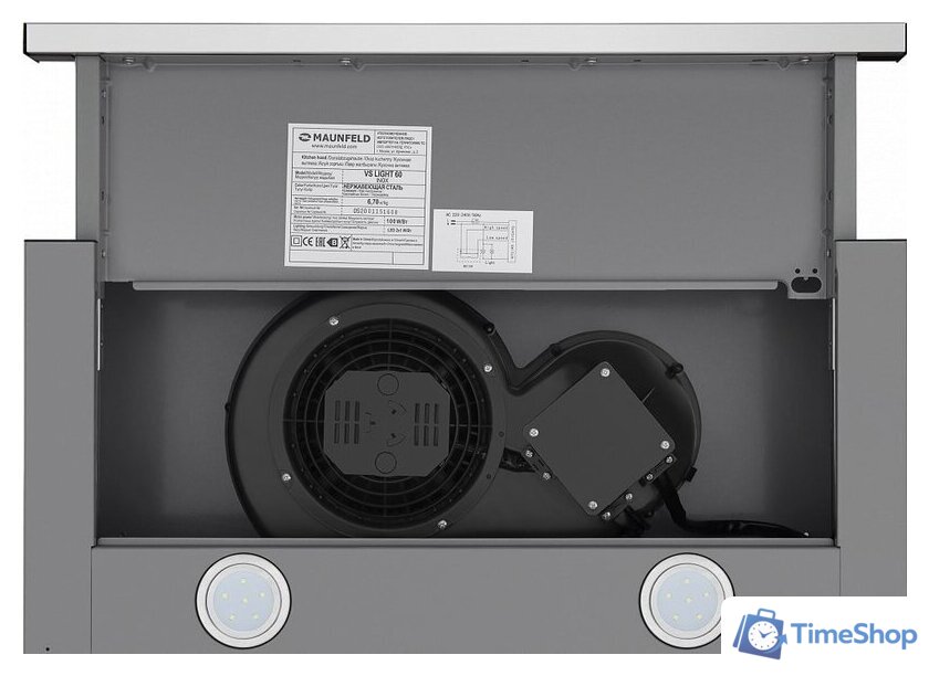 Кухонная вытяжка MAUNFELD VS Light 50 (нержавеющая сталь) - Изображение №10 — Интернет-магазин Time-Shop