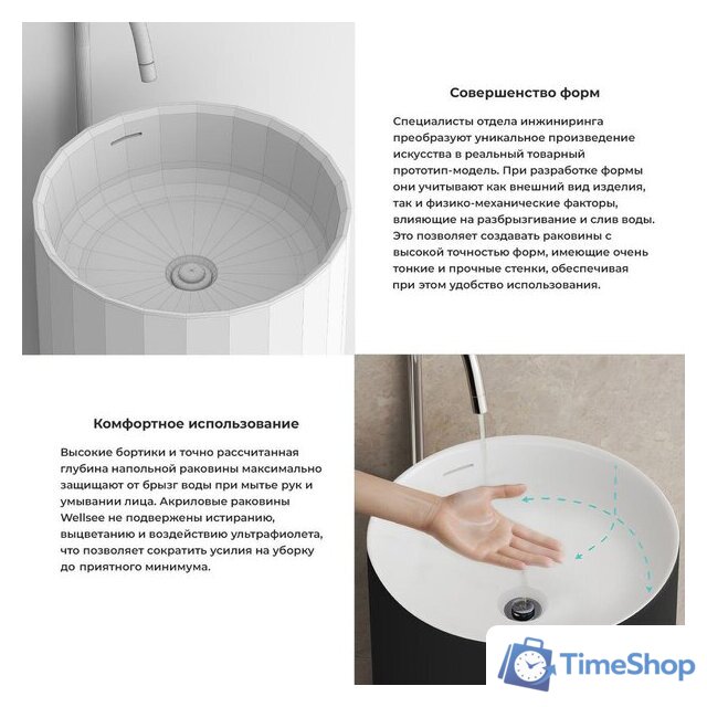Умывальник Wellsee Chalice Perfection 230613000 (отдельностоящий, без отверстия под смеситель, матовый черный/глянцевый белый) - Изображение №5 — Интернет-магазин Time-Shop