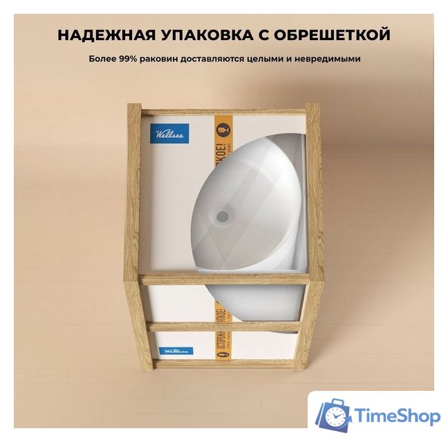 Умывальник Wellsee Chalice Perfection 230613000 (отдельностоящий, без отверстия под смеситель, матовый черный/глянцевый белый) - Изображение №8 — Интернет-магазин Time-Shop