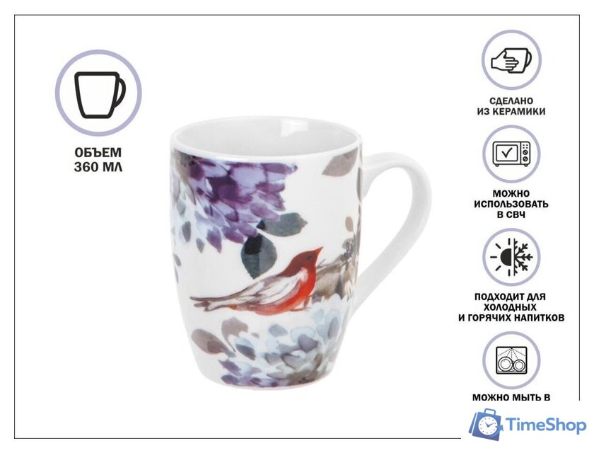 Кружка Perfecto Linea Flower Bird-3 30-063643 - Изображение №1 — Интернет-магазин Time-Shop
