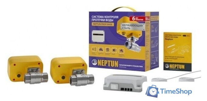 Набор защиты от протечек Neptun Profi Base 1/2 - Изображение №1 — Интернет-магазин Time-Shop